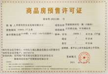 常德市房地產信息網會員登錄操作指南與信息技術咨詢服務解析